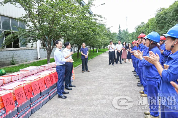 鄭州高新區(qū)黨工委、管委會(huì)到鄭鍋開展送清涼慰問活動(dòng)