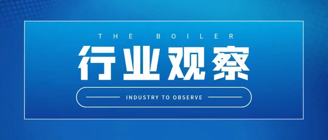 鐵嶺市推動以工業(yè)余熱、電廠余熱、清潔能源等替代煤炭供熱（蒸汽）