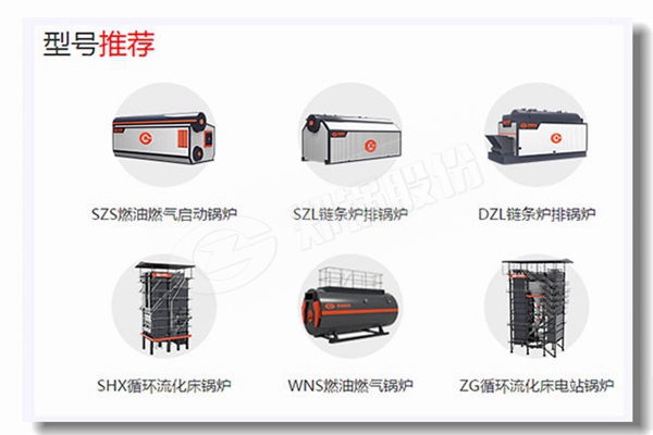 100kg蒸汽鍋爐，用于燃燒輕油