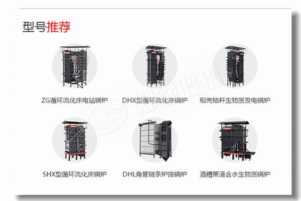 全自動燃油燃?xì)忮仩t廠家哪家實力強(qiáng)